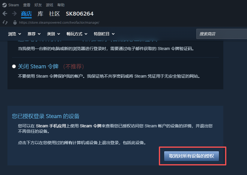 步骤3